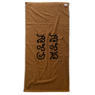 Jacquard bath towel