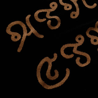 Jacquard bath towel